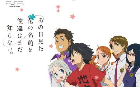 Psp あの日見た花の名前を僕達はまだ知らない Cwcheat 改造チートコード ゲームでひといき