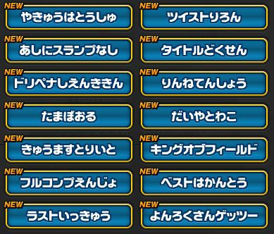 3ds プロ野球 ファミスタ11 配信パスワード ゲームでひといき