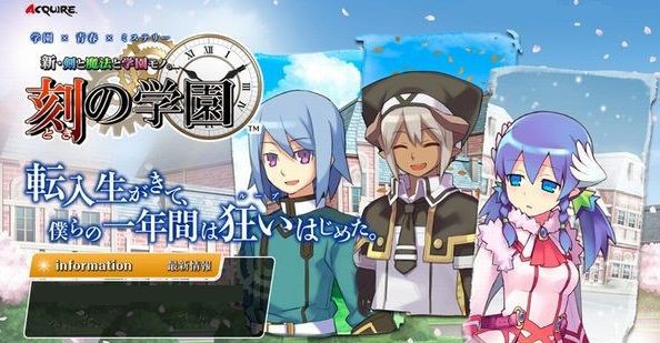 Psp 新 剣と魔法と学園モノ 刻の学園 Cwcheat 改造チートコード ゲームでひといき