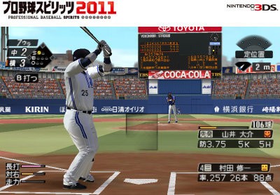 素晴らしい品質 プロ野球スピリッツ11 3ds レビューを書けば送料当店負担 Css Edu Om