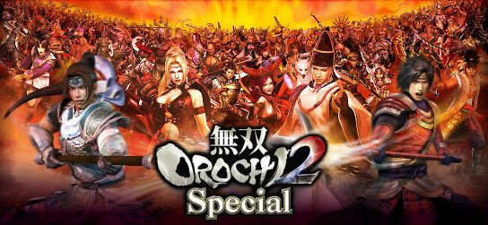 Psp 無双orochi2 Special Cwcheat 改造チートコード ゲームでひといき
