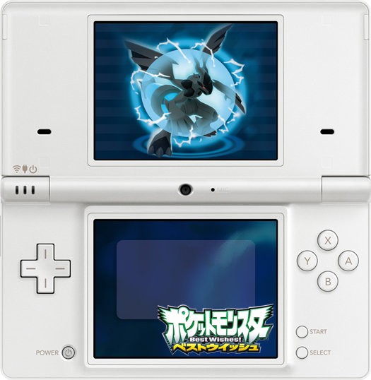 Ysmenu用スキン ポケモン ビクティニ レシラム ゼクロム 公開 ゲームでひといき