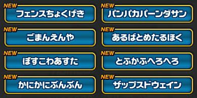 3ds プロ野球 ファミスタ11 配信パスワード ゲームでひといき