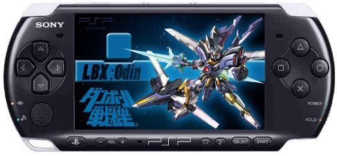 Psp壁紙 ダンボール戦機 オーディン 公開 ゲームでひといき