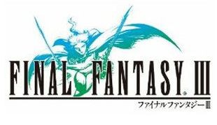 Psp ファイナルファンタジーiii Cwcheat 改造チートコード ゲームでひといき