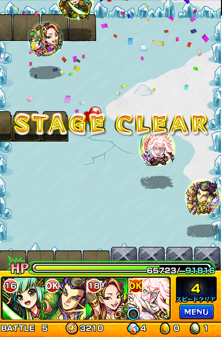 モンスト 始皇帝でコイツがクソ強くてワロタ 運極しとけばよかったわ モンスト超獣まとめっち