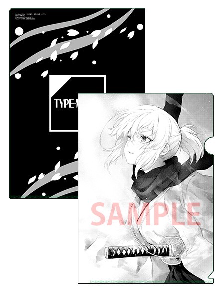 TYPE-MOONエースVOL.14　クリアファイル Amazon.co.jp: TYPE-MOONエースVOL.14 (カドカワムック) : TYPE