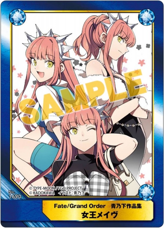 9/24発売の『Fate/Grand Order メイヴ・メイヴ・メイヴ！ 青乃下