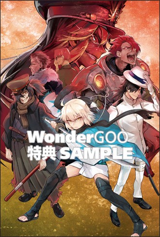 6/3発売の『帝都聖杯奇譚 Fate/type Redline 1巻』の店舗特典情報