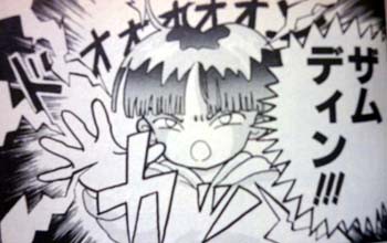 雑談 ゲーム史上最高にかっこいい必殺技の名前 １位は乱れ雪月花だけど ２位は ゲーム のぞき見ブログ