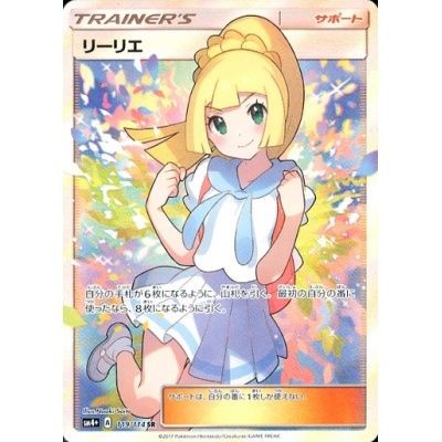 朗報 ポケモンカード ドスケベなカードを出してしまう ゲーム のぞき見ブログ