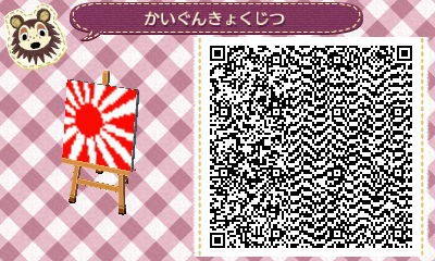 の あつ デザイン 旗 森