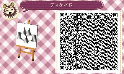 仮面ライダーディケイドのマーク Qrコード とびだせどうぶつの森 マイデザイン 最多数