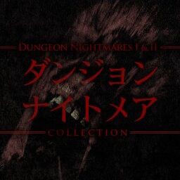 レビュー 感想 ダンジョンナイトメア ゲームのこと
