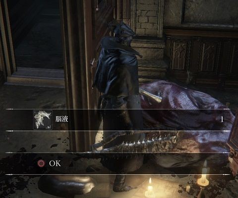 Bloodborne アデライン ゲームのこと