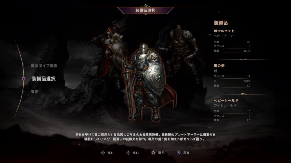 レビュー 感想 Lords Of The Fallen ゲームのこと