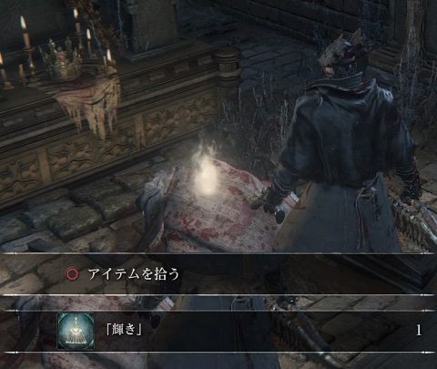 Bloodborne アルフレート ゲームのこと