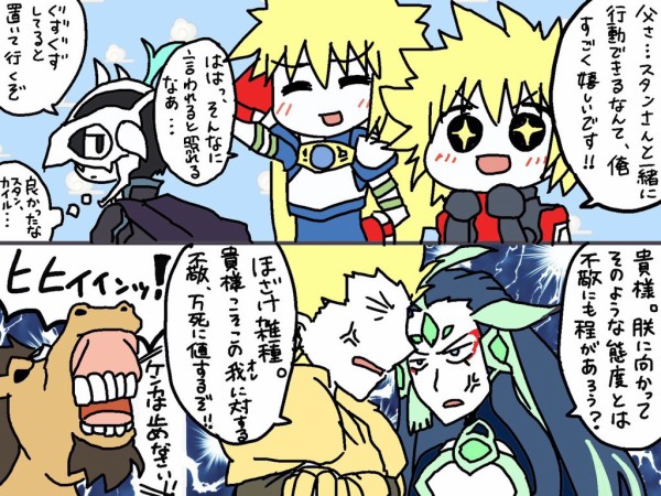 Fgo 面白すぎて笑いが止まらないと絶賛される三人パーティーのイラスト漫画が話題になっていた Fateなう