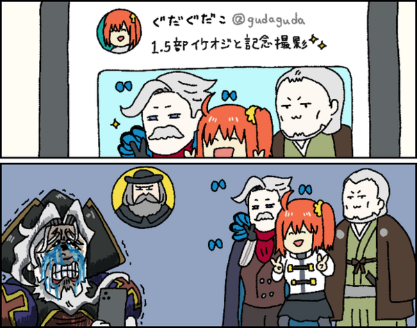 Fgo ドゥビドゥバ先生が描いた土砂崩れみたいな泣き顔が最高のレジライさん すでにiphone11を持っているのがさすがです Fateなう