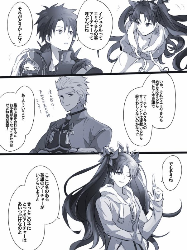 Fgo 幸永先生が描いた弓イシュタルさんのお話 絆って素晴らしい Fateなう Fgo 幸永先生が描いた弓イシュタルさんのお話 絆って素晴らしい Fateなう