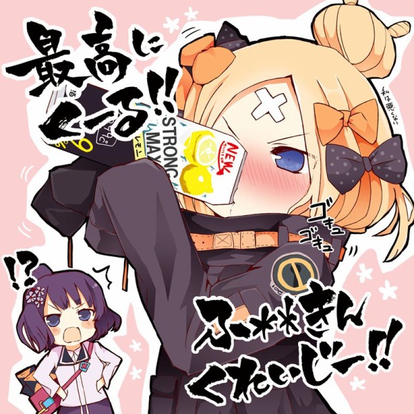 fgo 松下ゆう先生が描いたストロングゼロの飲みっぷりが見事すぎるお誕生日アビーちゃん ぐいぐい飲む姿が超絶可愛い fateなう