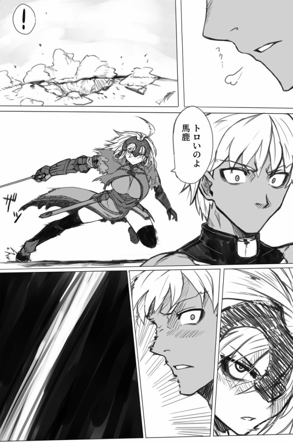 Fgo エレゴモス先生が描いたジャンヌさん戦闘漫画 めっちゃカッコいいと話題に Fateなう