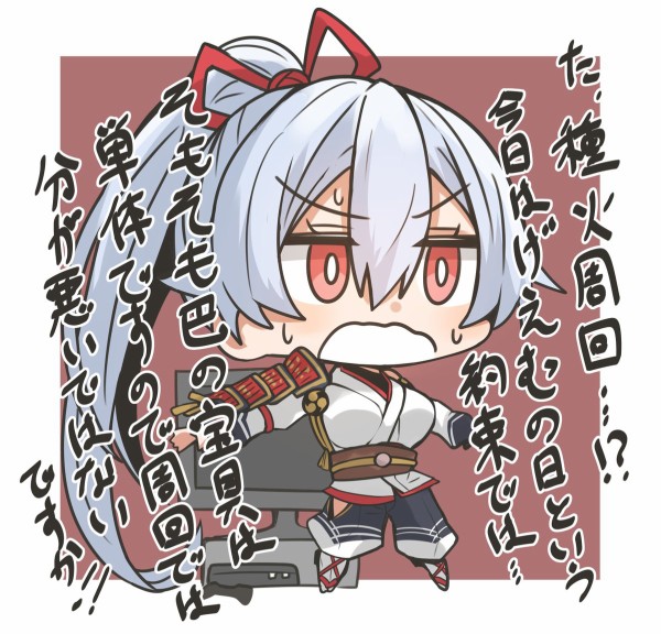 Fgo 周回を嫌がるインフェルノさんのリアクションが可愛いイラストが最高に良かった Fateなう Fgo 周回を嫌がるインフェルノさんのリアクションが可愛いイラストが最高に良かった Fateなう