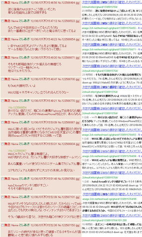 ライブドアブログ livedoor