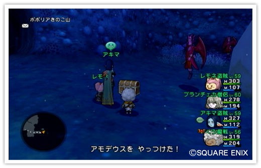 ドラクエ10日記 お尻を出した子 24 ゲームポンチ