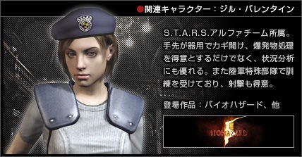 ご本人さまじゃねーか バイオハザードのジル バレンタインの中の人が初代ジルのコスプレでファン大絶賛 面白ゲーム探そう ブログ ご本人さまじゃねーか バイオハザードのジル バレンタインの中の人が初代ジルのコスプレでファン大絶賛 面白ゲーム探そう ブログ