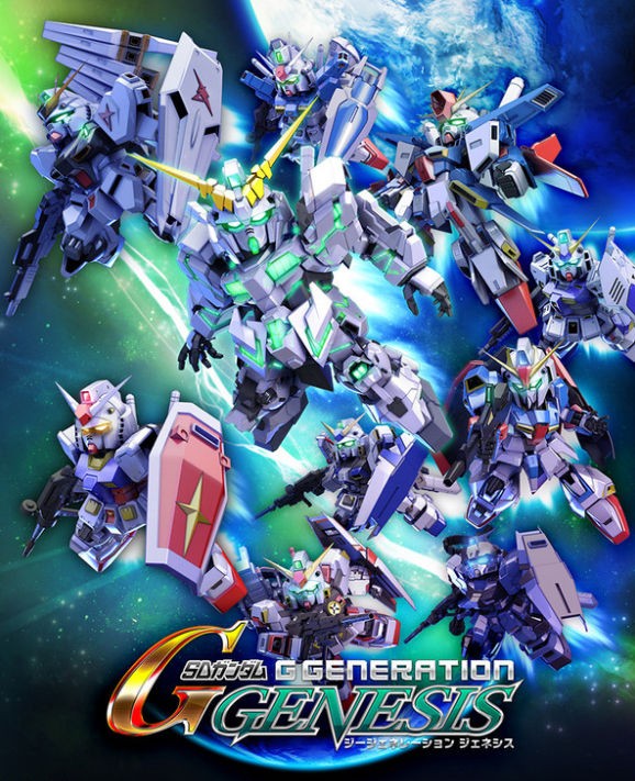 Sdガンダム ジージェネレーション ジェネシスの公式サイトオープン ゲーム情報大陸