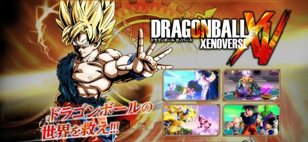 遂にドラゴンボールゼノバース発売！ 2015年2月5日 今週発売のゲーム