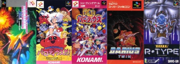 ゲーム スーパーファミコンの忘れられないシューティングゲームと言えば ゲーマーズroom
