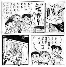 ゲーム 任天堂switchの復刻版コットンを解析したら高性能セガサターンエミュ発見 多数のゲームが動いたとの報告 ゲーマーズroom