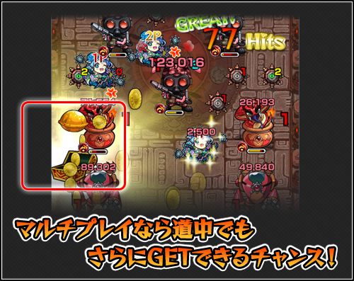 モンスト ダメージトレジャー から わくわくの実 ドロップの確率 ぎょっさんレベル ストライカーズnews