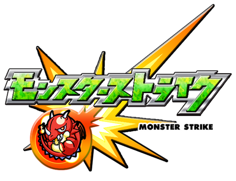 モンスト どっちがどっちか分からんわwww オルガとオリガ ストライカーズnews