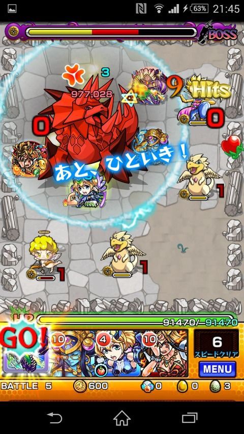 モンスト 神化ゼペットssは光属性だと100万ぐらいいくなｗｗｗ ストライカーズnews