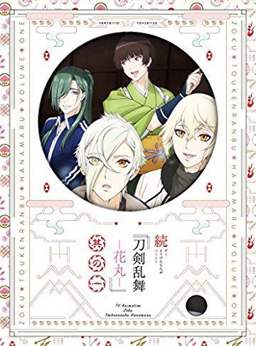 刀剣乱舞 トレパクは謝罪も終わってるし解決してる言われてるのを見掛けたけどどうやってもマイナスイメージは拭えんわ 刀剣速報 刀剣乱舞 のまとめ 刀剣乱舞 トレパクは謝罪も終わってるし解決してる言われてるのを見掛けたけどどうやってもマイナスイメージは拭えんわ 刀剣速報 刀剣乱舞 のまとめ