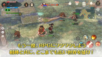 スマホ向けrpg Re Tree Of Savior ゲーム速報まとめ