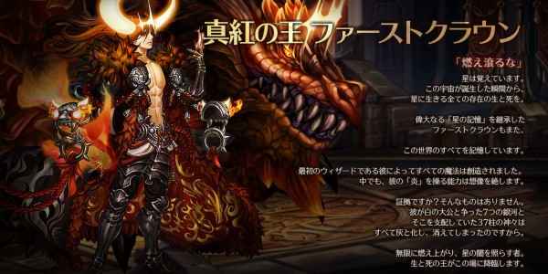 ドラスラ 追記 大規模アップデート内容のご案内 その1 Gamevil Inc 日本公式ブログ