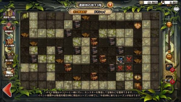 ドラスラ A ハイドンの翼 アップデートで追加された新規コンテンツ攻略部門 Gamevil Inc 日本公式ブログ