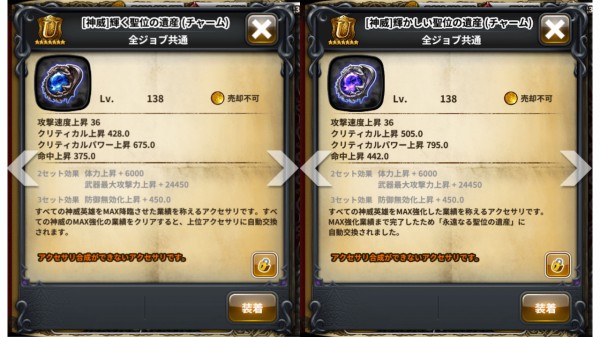 ドラスラ 追記 大規模アップデート内容のご案内 その1 Gamevil Inc 日本公式ブログ