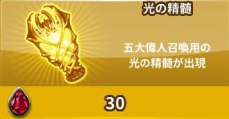 ドラスラ 第3幕 七つの鍵 アップデート内容を公開 Gamevil Inc 日本公式ブログ