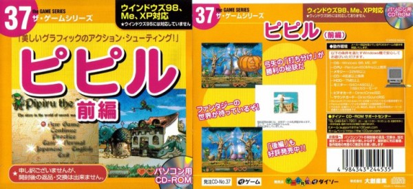 昔ダイソーとか100均でｐｃゲーム売ってたよなｗｗｗｗｗｗｗｗｗｗｗ ゲーミュニケーション