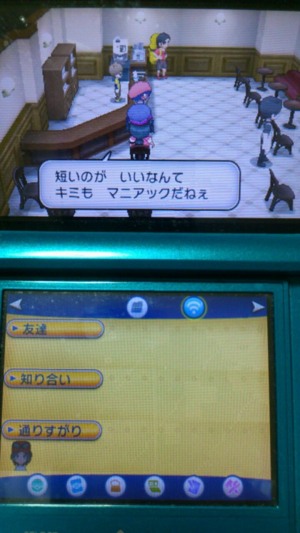 セクハラ ポケモンxyのひどい画像 黒い任天堂 ゲーミュニケーション