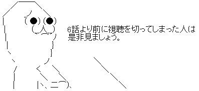 Bs11 ガンダムage 2月5日 デスペラードやイワークさんが登場する第6話の放送を強いられる 集中線 特報ガジェq