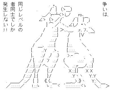 争いは 同じレベルの者同士でしか発生しない 実際のカンガルー同士の喧嘩がそのまますぎるwww 特報ガジェq