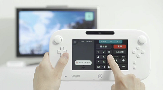 任天堂 Wii U コントローラー ゲームパッド の仕様を変更 スライドパットから倒しこむスティックへ 特報ガジェq