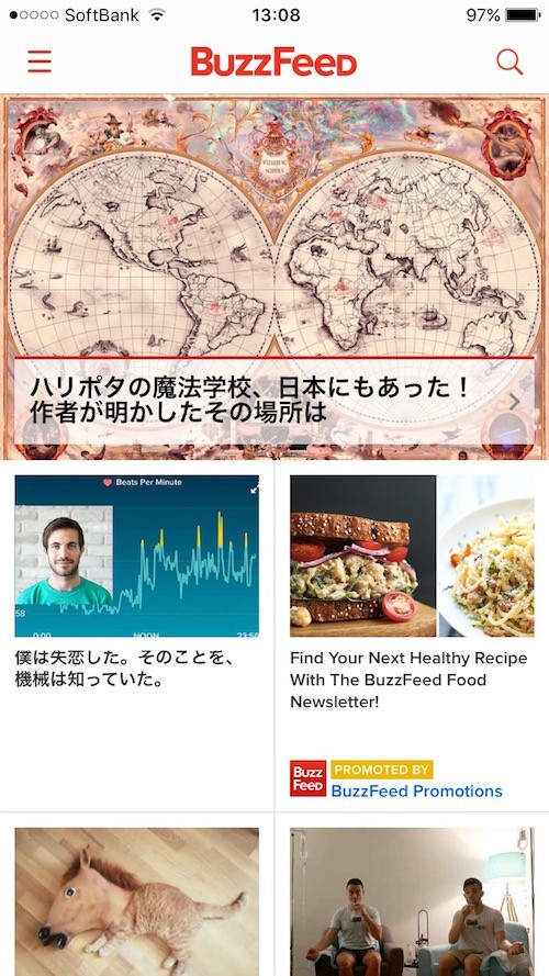 アメリカ大手面白画像ニュースサイト Buzzfeed バズフィード が日本語対応 特報ガジェq