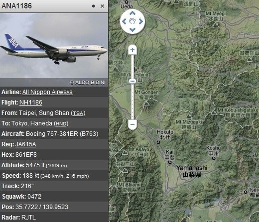 飛行機の現在位置をリアルタイムでウォッチできるサイトが面白い 特報ガジェq